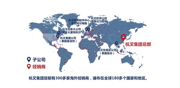 杭叉集团：深化全球布局，做“世界最强叉车企业”(图2)
